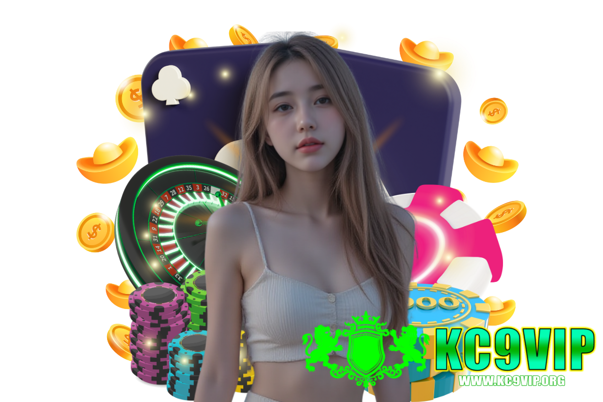 kc9vip สมัคร