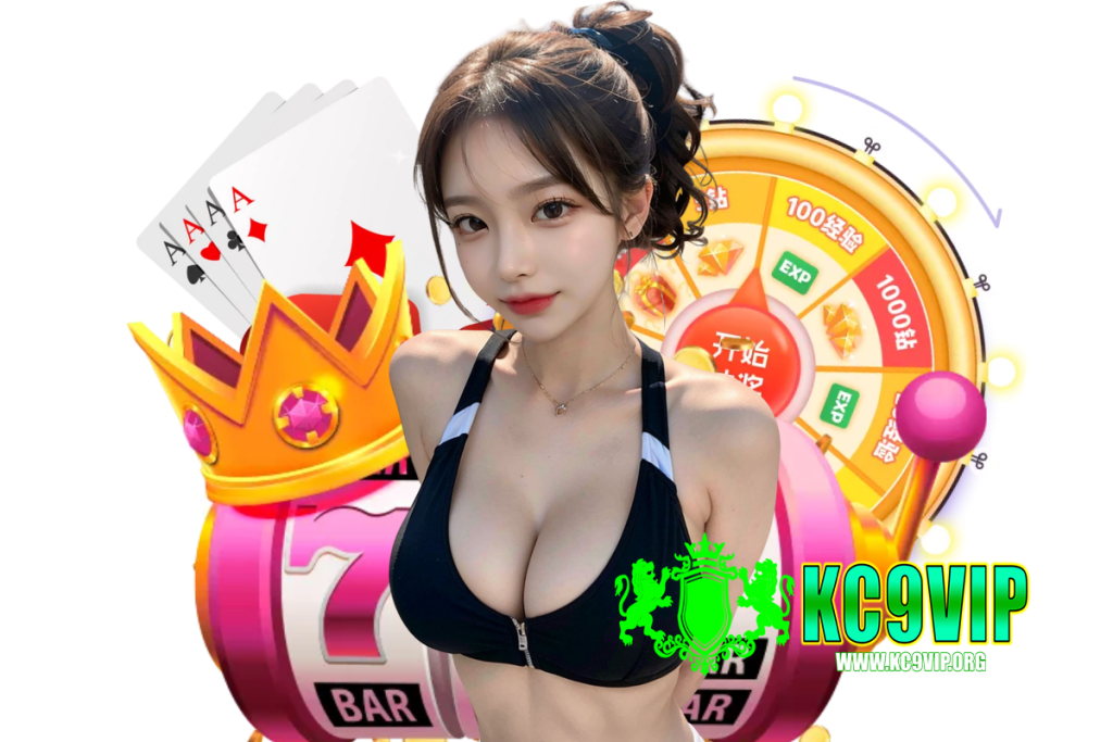 kc9 เข้าสู่ระบบ