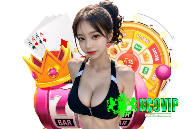kc9 เข้าสู่ระบบ